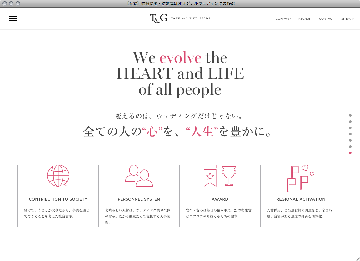 Take and give needs website fonts in use